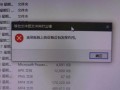 电脑安装Java后运行错误的解决方法（探索常见的Java运行错误及其修复方法）