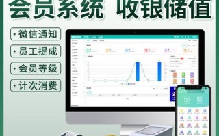 会员电脑管理系统教程（助力企业高效管理的会员电脑管理系统详解）