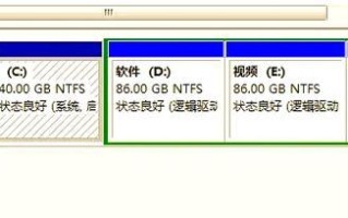 电脑重装磁盘分区教程（简明易懂的操作指南）