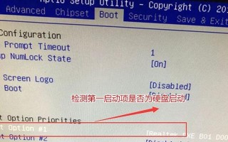 电脑开机显示错误22解决方案（了解错误22的原因和解决方法，快速修复电脑开机问题）