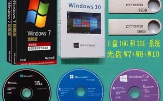 Win8电脑U盘重装Win7系统教程（详细步骤和注意事项，快速实现系统替换）