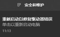 电脑错误提示大全——解决常见问题（遇到电脑错误提示该如何应对？）