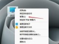 电脑连接宽带意外错误及解决方法（探究常见的电脑连接宽带意外错误，并提供解决方案）