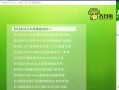 通用U盘制作教程（简单易行的U盘制作方法，助您高效管理个人文件）