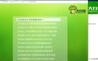 通用U盘制作教程（简单易行的U盘制作方法，助您高效管理个人文件）