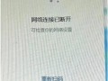 常见的电脑用户登录密码错误及解决方法（密码错误原因分析与应对策略）