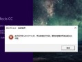 电脑显示错误的解决方法（排除电脑显示错误的常见问题及解决方法）