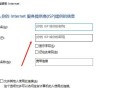 电脑密码错误（强密码和账户保护措施为您的个人信息提供安全保障）