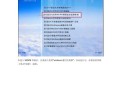 从零开始制作教程（掌握U启动制作教程，打造个性化启动工具）