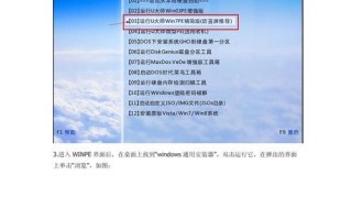 从零开始制作教程（掌握U启动制作教程，打造个性化启动工具）