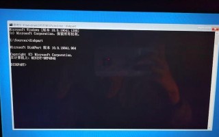 电脑分区错误导致重启问题解决方法（快速定位和修复电脑分区错误，解决重启问题）