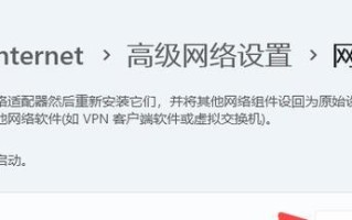 电脑配置错误的解决方法（了解电脑提示的配置错误问题及常见解决方案）