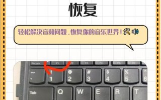台式电脑键盘失灵的解决办法（解决台式电脑键盘失灵问题的有效方法）