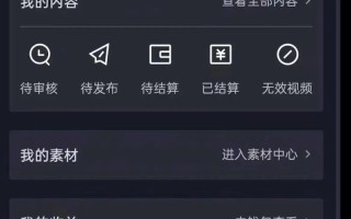 如何在电脑上开播抖音？（一步步教你在电脑上享受抖音直播乐趣）