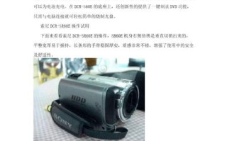 升级索尼旧电脑硬盘的步骤与技巧（轻松提升电脑性能，让旧机焕发新生）