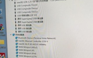 电脑更新网络代码错误的解决方法（遇到网络代码错误？不要慌，跟着这些步骤解决吧！）