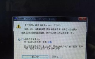 解决电脑URL错误的方法（探索URL错误产生的原因和解决方案）