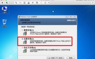 Win镜像安装教程（从下载到启动，让你快速掌握Win镜像安装方法）