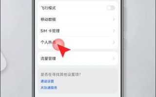 解决电脑热点连接时的未知错误（探索解决电脑热点连接问题的有效方法）