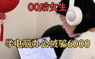电脑新手教程（轻松学会电脑基础操作，让女生迅速适应数码时代）