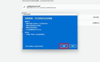 电脑装系统出现546错误的解决方法（排查和修复电脑安装系统时遇到的错误代码546问题）