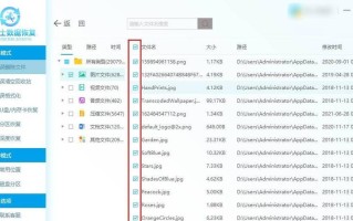 解决电脑磁盘错误的有效方法（如何让电脑修复磁盘错误，恢复正常运行）