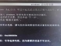 电脑自动错误重启的原因和解决方法（探索电脑自动错误重启的根源，帮助您解决这一问题）