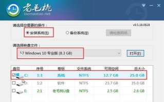 联想G50U盘装系统教程6-简单快速安装Windows系统