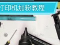 教你如何在惠普电脑上添加账户（简单步骤让您轻松管理个人账户）