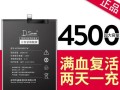 魅蓝2电池表现如何？（一起探讨魅蓝2电池的续航能力和充电速度）