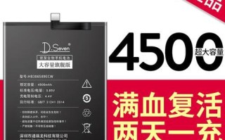 魅蓝2电池表现如何？（一起探讨魅蓝2电池的续航能力和充电速度）