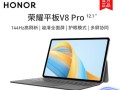 解决平板电脑连接WiFi验证错误的方法（排查网络问题，保证无线连接稳定）