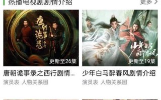 电脑剪辑电影封面教程（学习如何利用电脑软件制作精美的电影封面，吸引观众眼球）