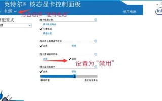 电脑电源维修教程全集——轻松学习解决电源故障（详细讲解电脑电源故障的解决方案，让您成为电脑大师）