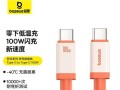 倍思数据线的优势与功能详解（以倍思数据线为主题的产品优势和使用方法全解析）