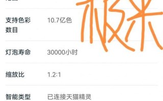 流明与ANSI流明的换算公式及应用（了解流明和ANSI流明的概念，掌握换算公式和应用技巧）