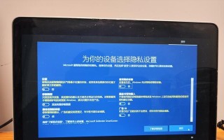新电脑XP系统安装教程（详细指导如何在新电脑上安装XP系统）
