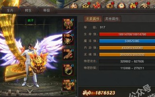 电脑玩美味小镇攻略教程（游戏攻略、技巧、玩法、指南详解）