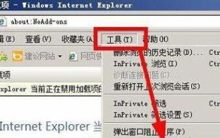 电脑网页解码错误的解决方法（如何有效处理电脑网页解码错误）