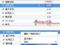使用电脑iTunes自制个性化铃声教程（简单易学，让你的手机铃声与众不同）