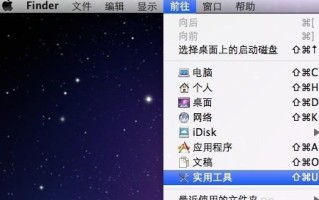 使用MacBookPro安装Windows10教程（详细步骤指南，让您轻松在MacBookPro上运行Windows10）