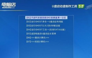 使用U盘PE安装原版Win7系统教程（详解U盘PE制作和Win7系统安装步骤，让你轻松安装自己的电脑系统）