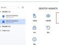 电脑粘贴错误解决方法（轻松应对电脑粘贴错误的有效技巧）