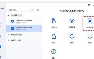 电脑粘贴错误解决方法（轻松应对电脑粘贴错误的有效技巧）