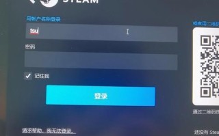 常见的共享密码错误及解决方法（避免密码错误，确保共享文件安全）