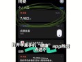 解决电脑与手机同步错误的有效方法（错误提示信息及其解决办法）