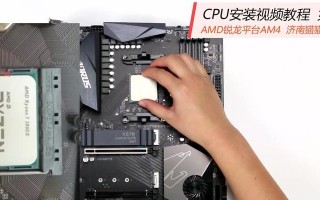 如何更换CPU并成功重启电脑？（简单易懂的CPU更换教程，让你轻松升级电脑性能）