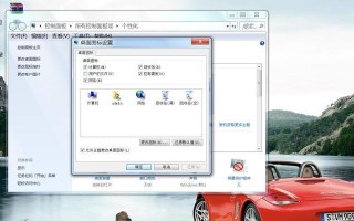 桌面电脑系统安装教程（从零开始，轻松安装个人电脑操作系统）