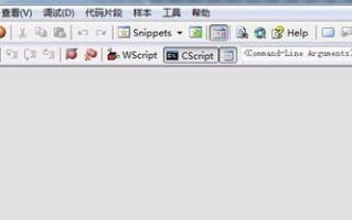 电脑VBS编辑器错误及解决方法（探索VBS编辑器错误的根源，实现无误编程）
