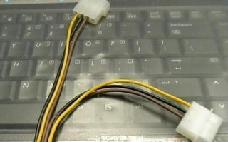 电脑机箱改锂电箱教程（DIY锂电供电方案，让你的电脑更持久）